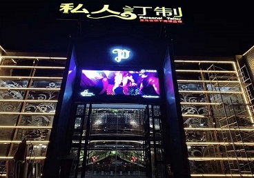 昭化中低档荤素KTV少爷会所体验-私人定制KTV消费荤素点评